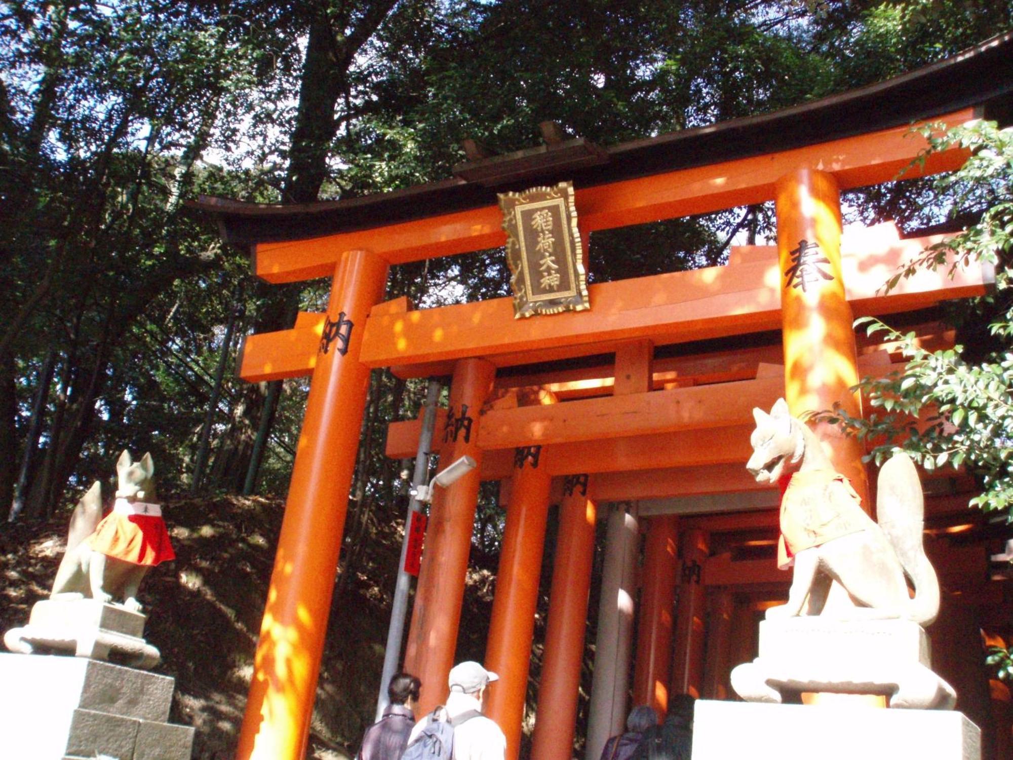 Kamuroan Kyoto Bagian luar foto