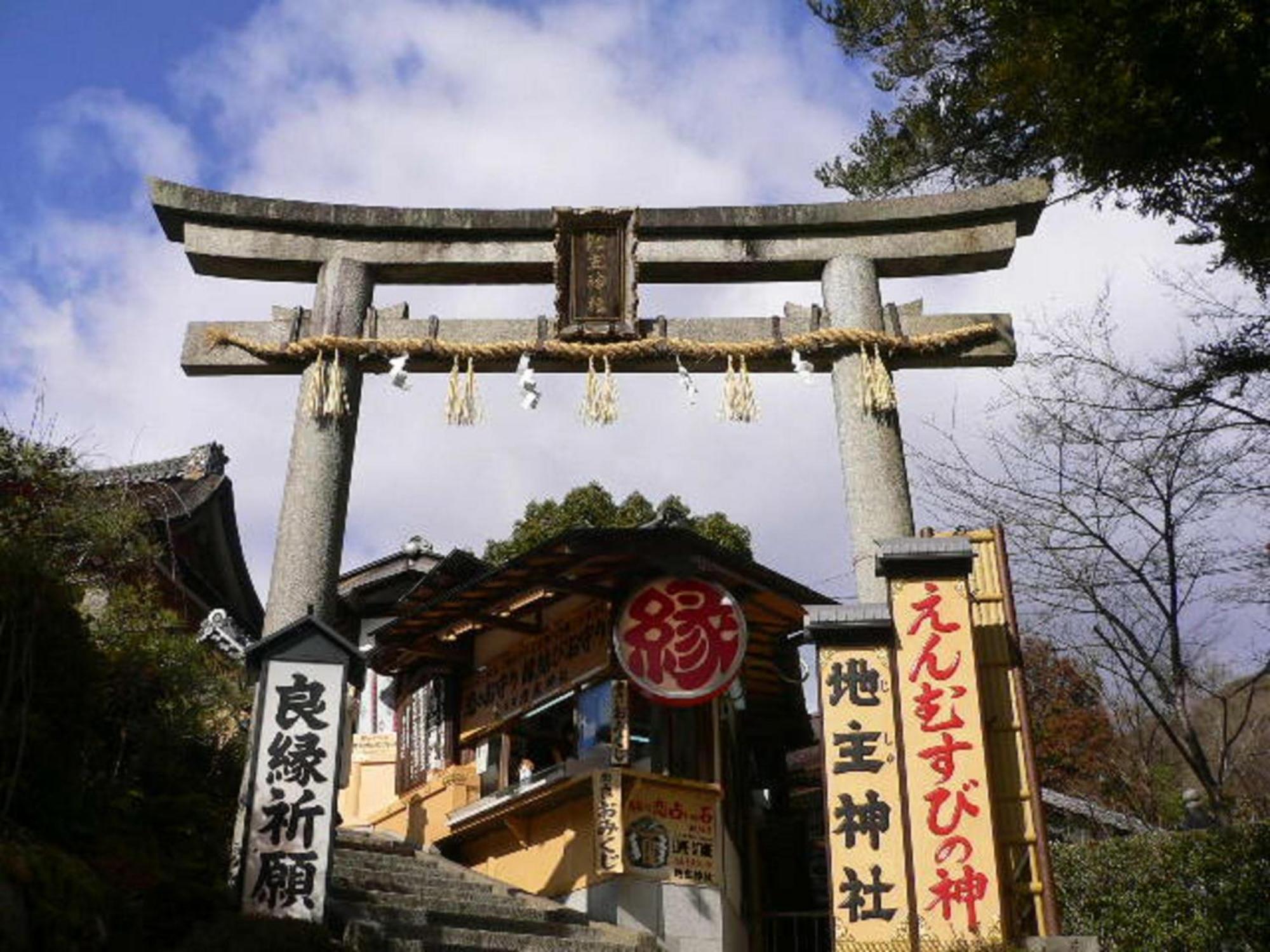 Kamuroan Kyoto Bagian luar foto