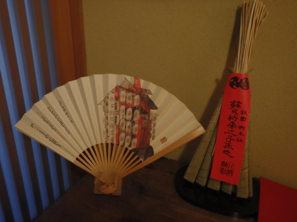 Kamuroan Kyoto Bagian luar foto
