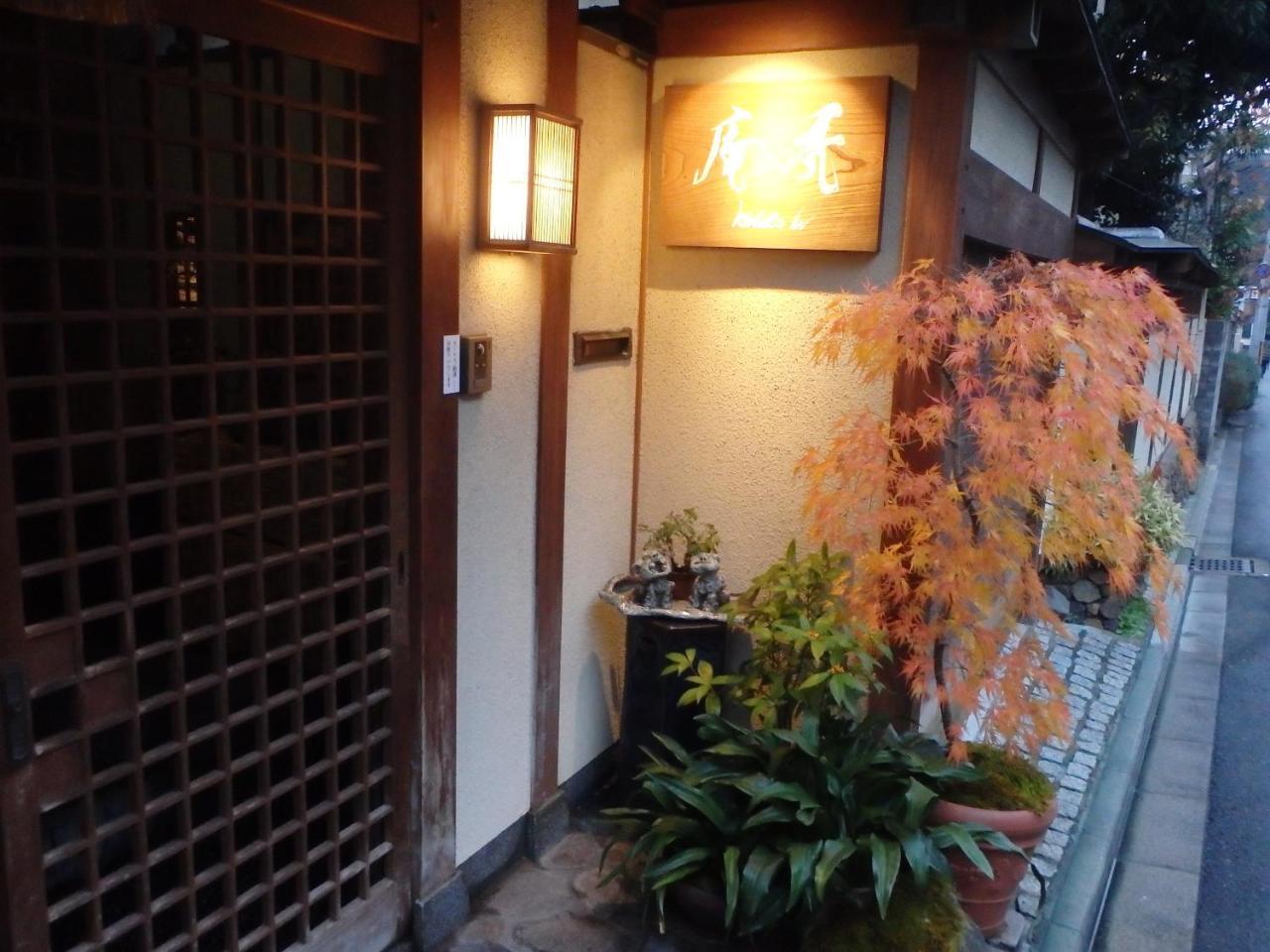 Kamuroan Kyoto Bagian luar foto